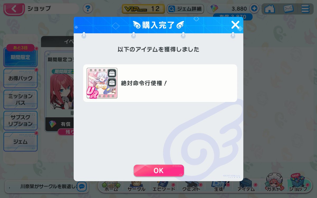 htoku@雑多垢 tweet media