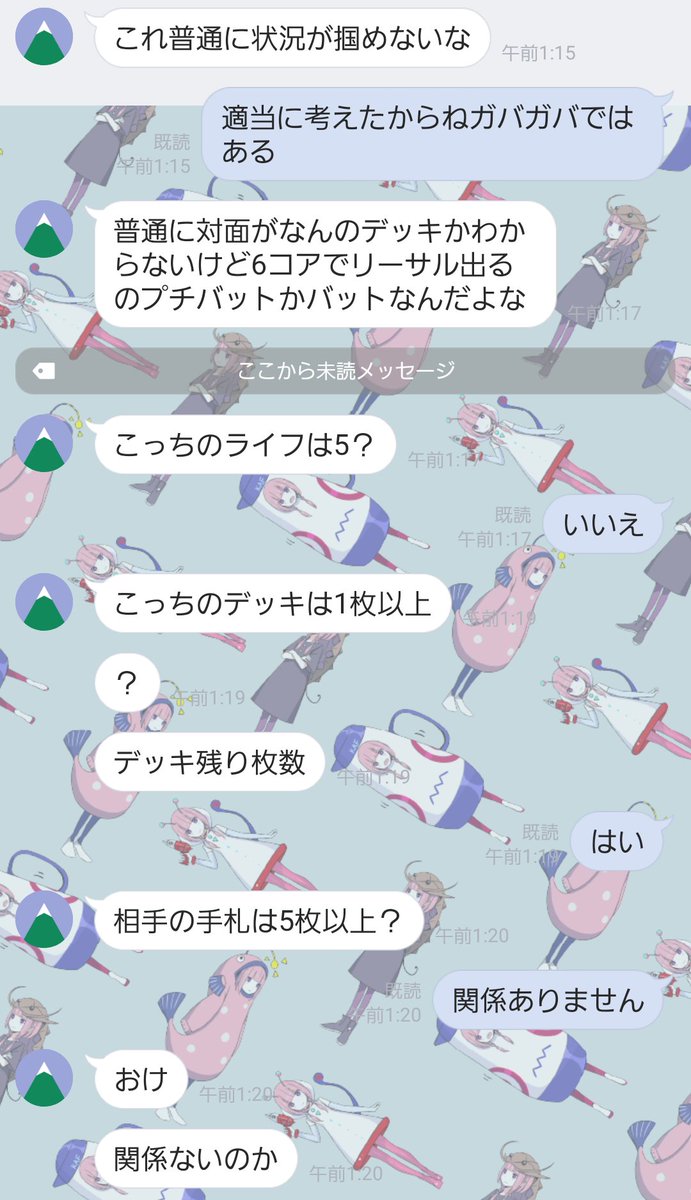 イオタι tweet media