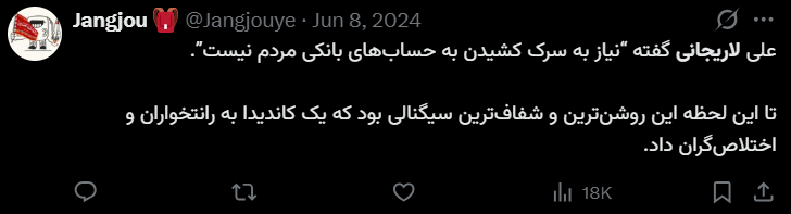 Bamdad-Iran tweet media