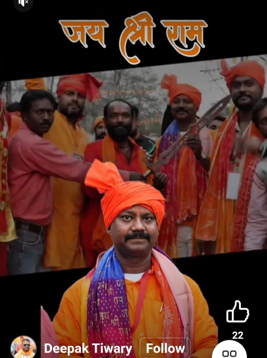 ask_rajeshbjp's tweet photo. जय श्री राम https://t.co/7SbQ9Spw1G