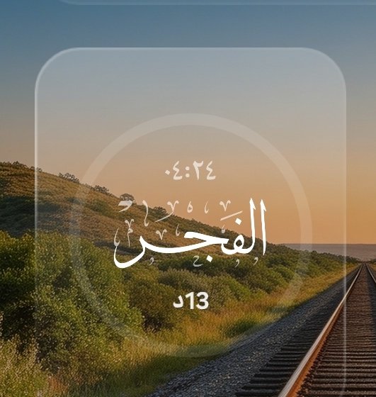 Ab199218's tweet photo. @mahmoud_zadah معلق على الفجر ؟ https://t.co/0MNuhEzwCY