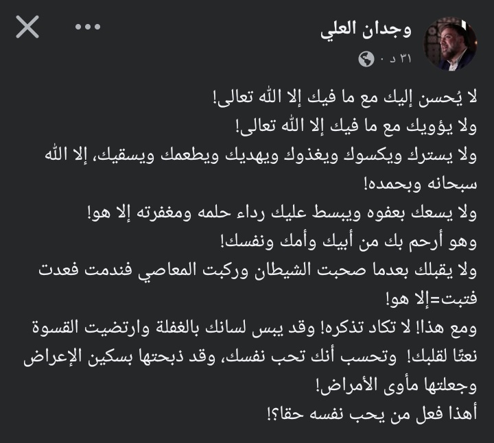 Z____Mohammed's tweet photo. اللَّهُمَّ اعفُ عنَّي:') https://t.co/mBYG9ke1lf