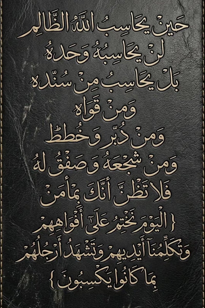 ‏ ‏‎🇸🇦––•(-• النادر •-)•– tweet media