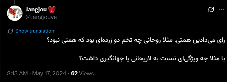 Bamdad-Iran tweet media