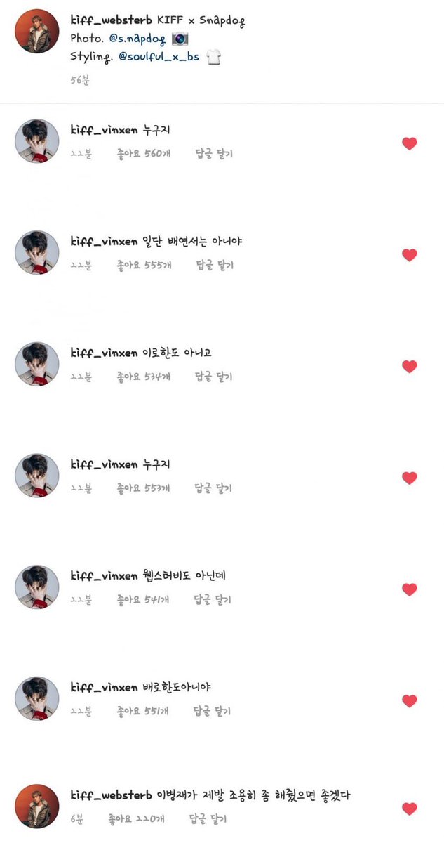 웹첸 아카이브 tweet media