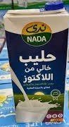 الشيف خليل عويص tweet media