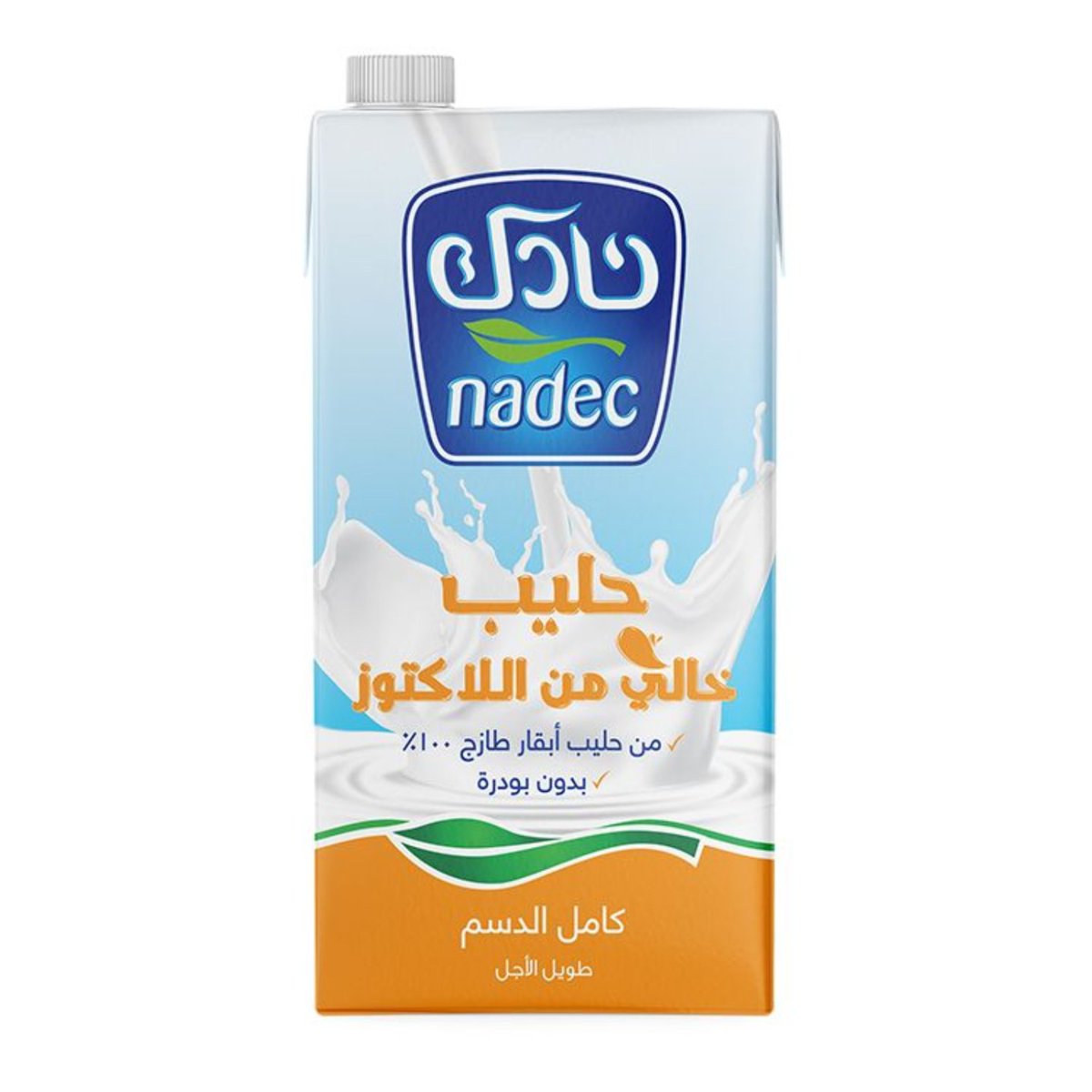 الشيف خليل عويص tweet media
