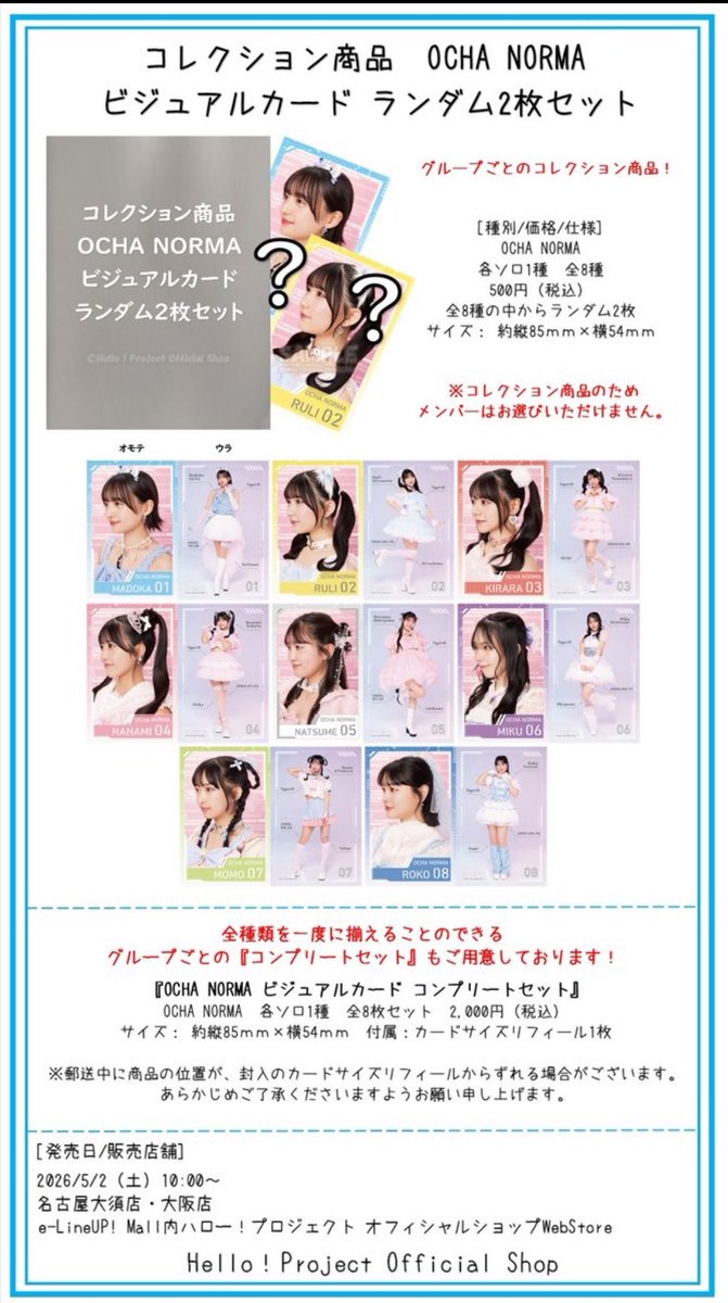 飴細工 tweet media
