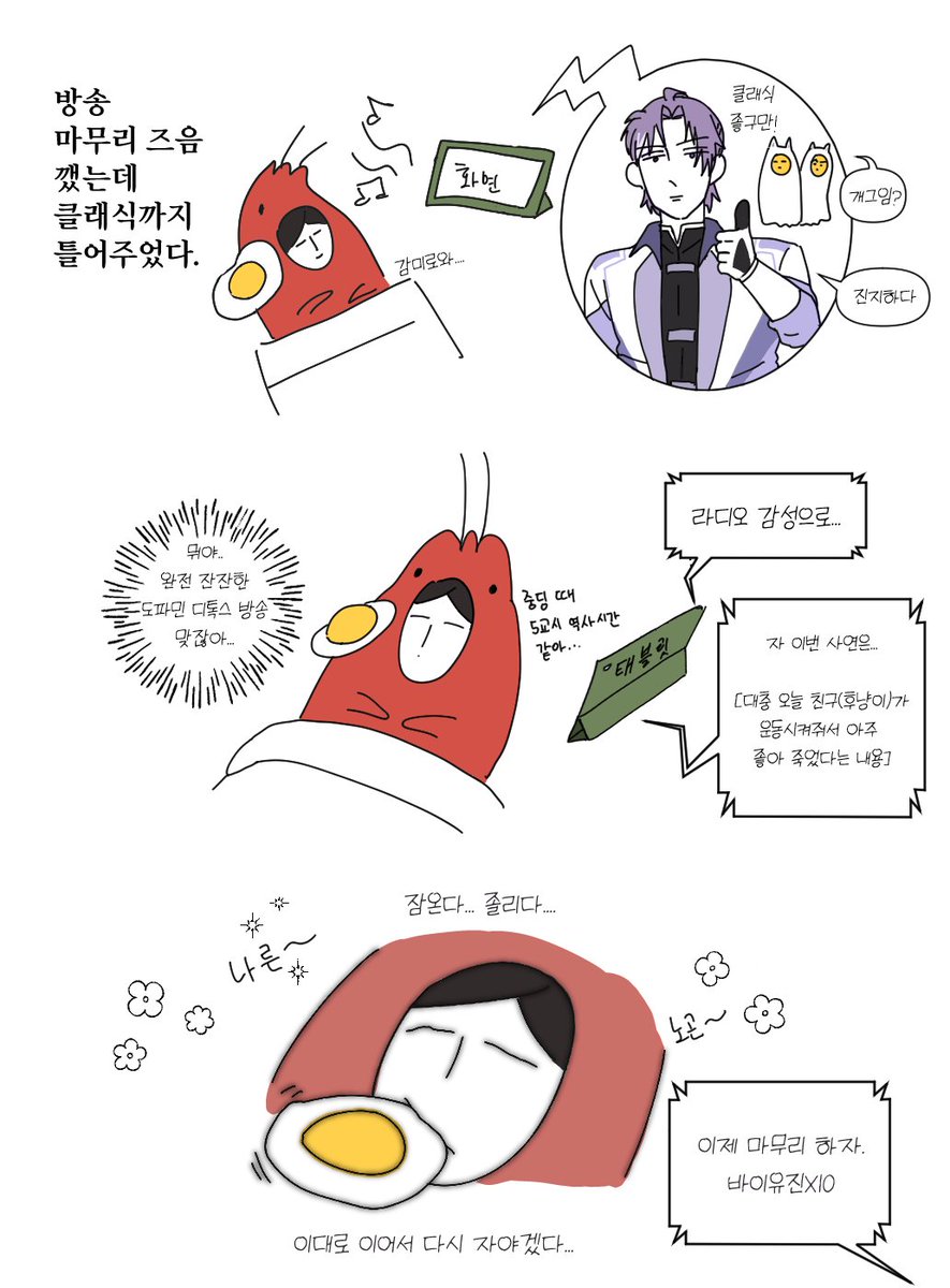 타부리쓰껄부리 tweet media