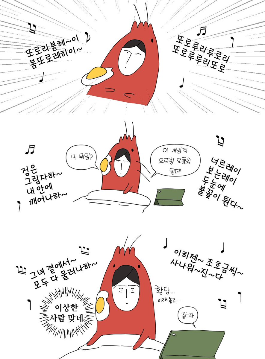 타부리쓰껄부리 tweet media