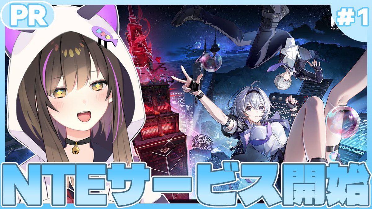 なぁぁ。🐱💜Vtuber tweet media