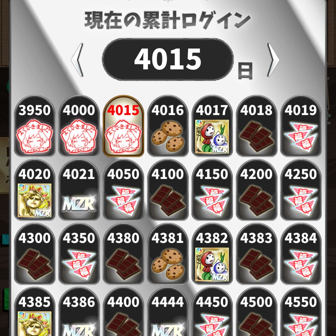 natsume_imo's tweet photo. 英語物語12年目突入！🥳🎊
Let's Eiigo!!😉🍫🍪🍭 https://t.co/LWyYRrpmI7