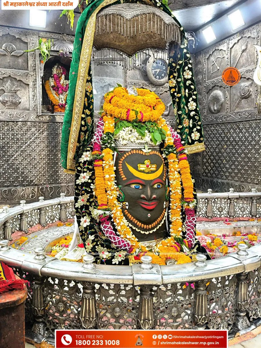 #बाबा_शंकर हर हर शंकर जय जय शंकर  🙏