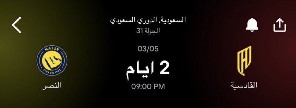 شــنكر tweet media