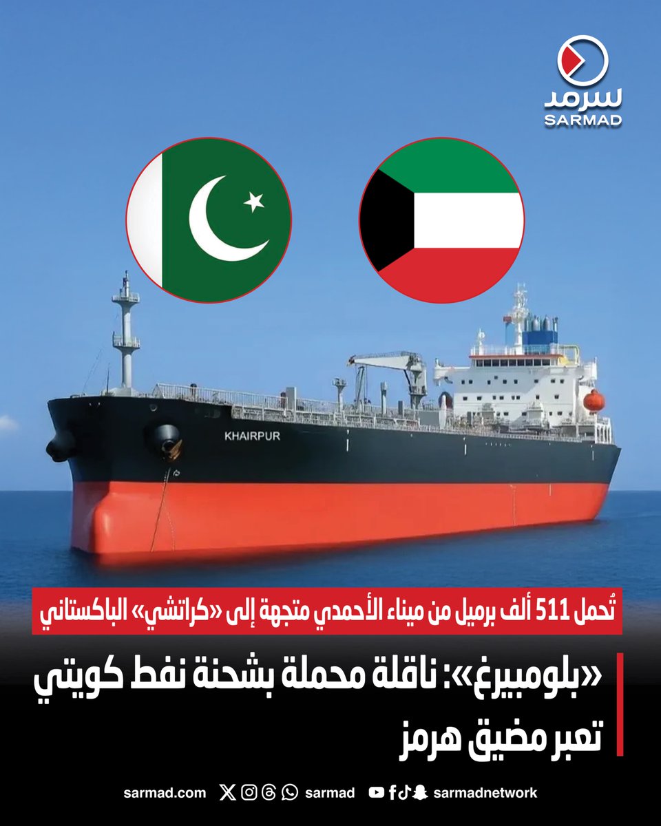 سرمد | Sarmad tweet media