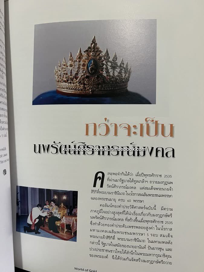  Eric tweet media