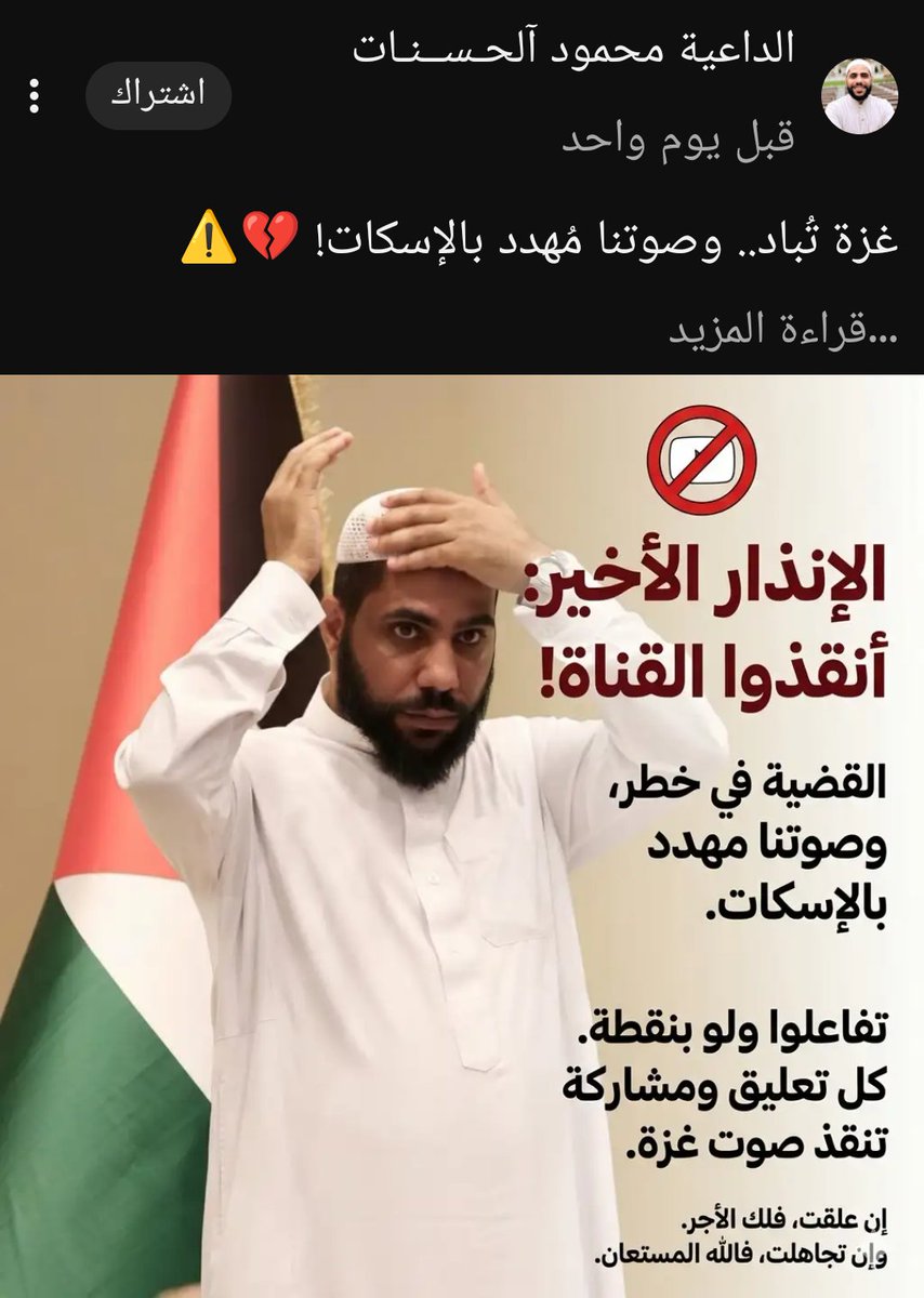 INTELLIGENCE 24 tweet media