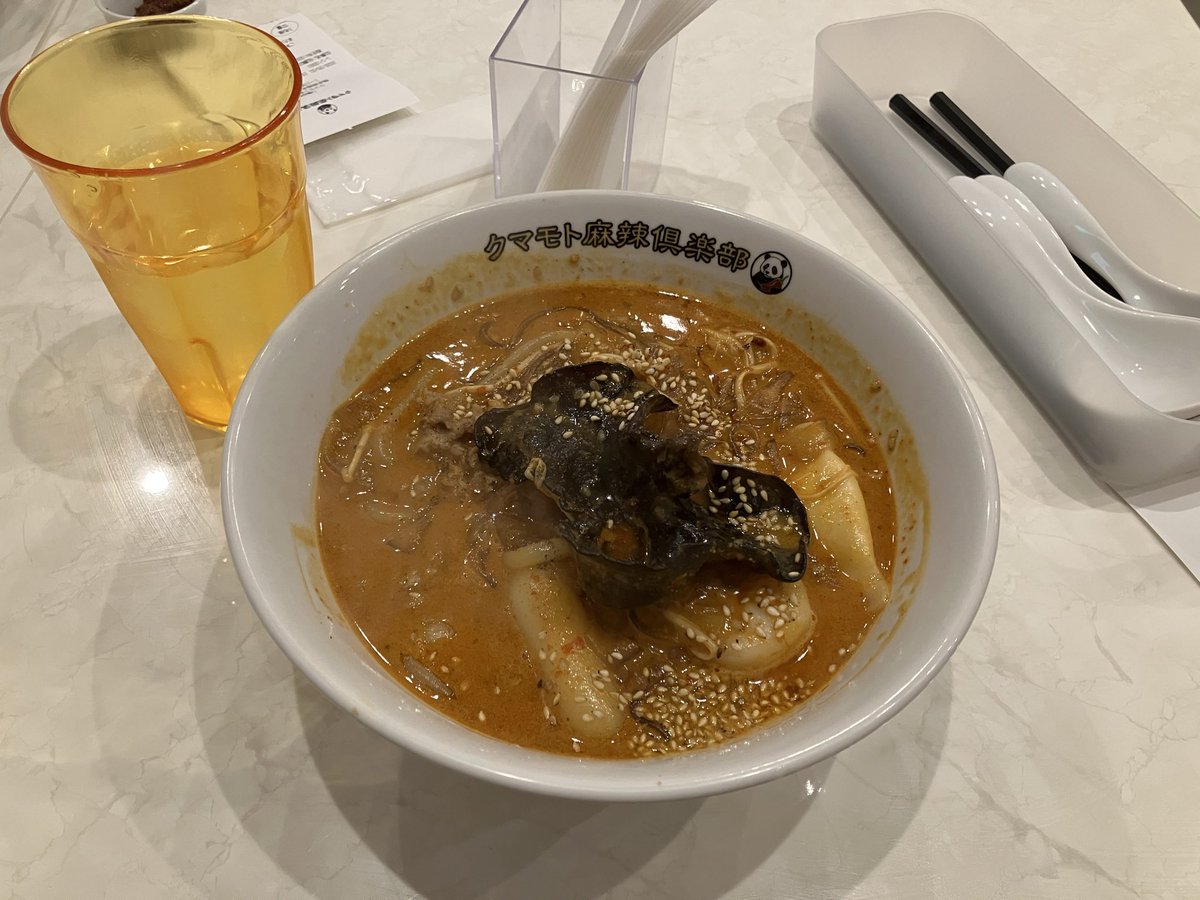 バイト先の先輩と麻辣担食べに行っためちゃくちゃ美味かった

初めてバ先の人と食事行った
楽しかったど