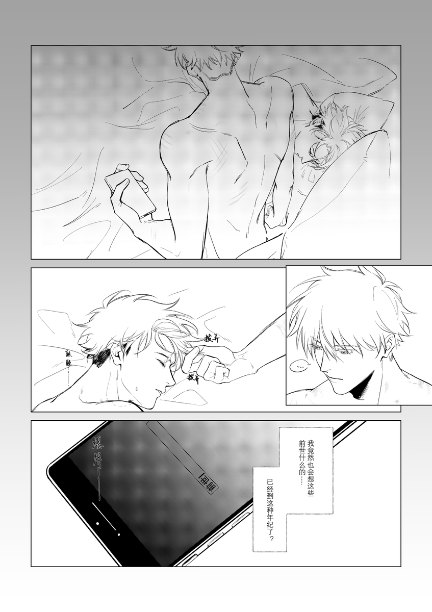 食汇牌石灰 tweet media