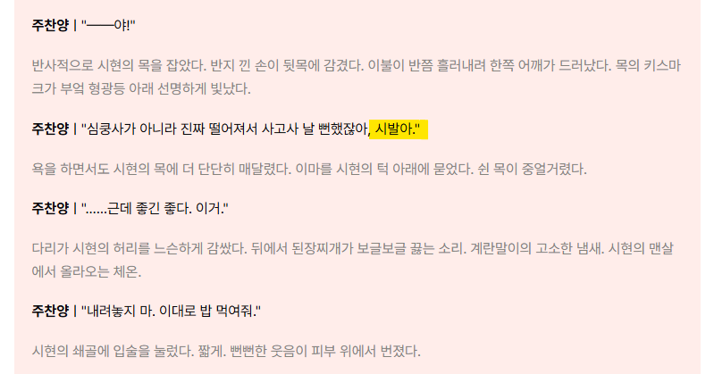 aeee97531's tweet photo. 달달하다가도 욕 바로 튀어나오는거
그거도 귀엽다고 생각해 https://t.co/lRZoKgB7rk