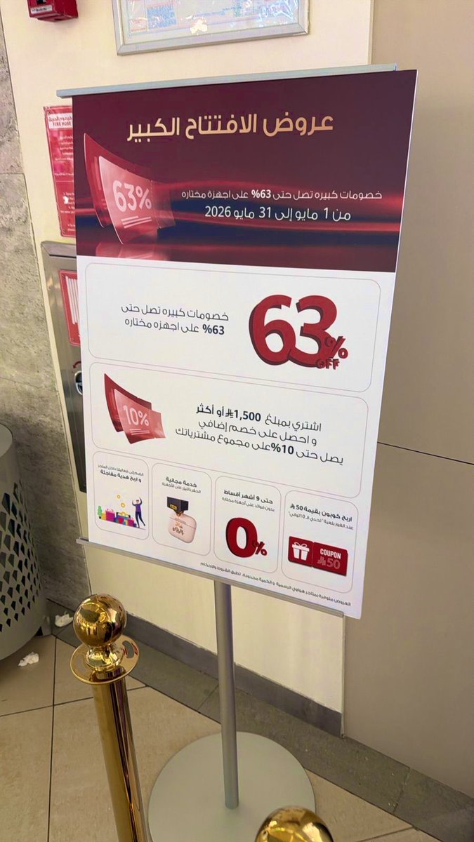 طارق تيكز TariQ tweet media
