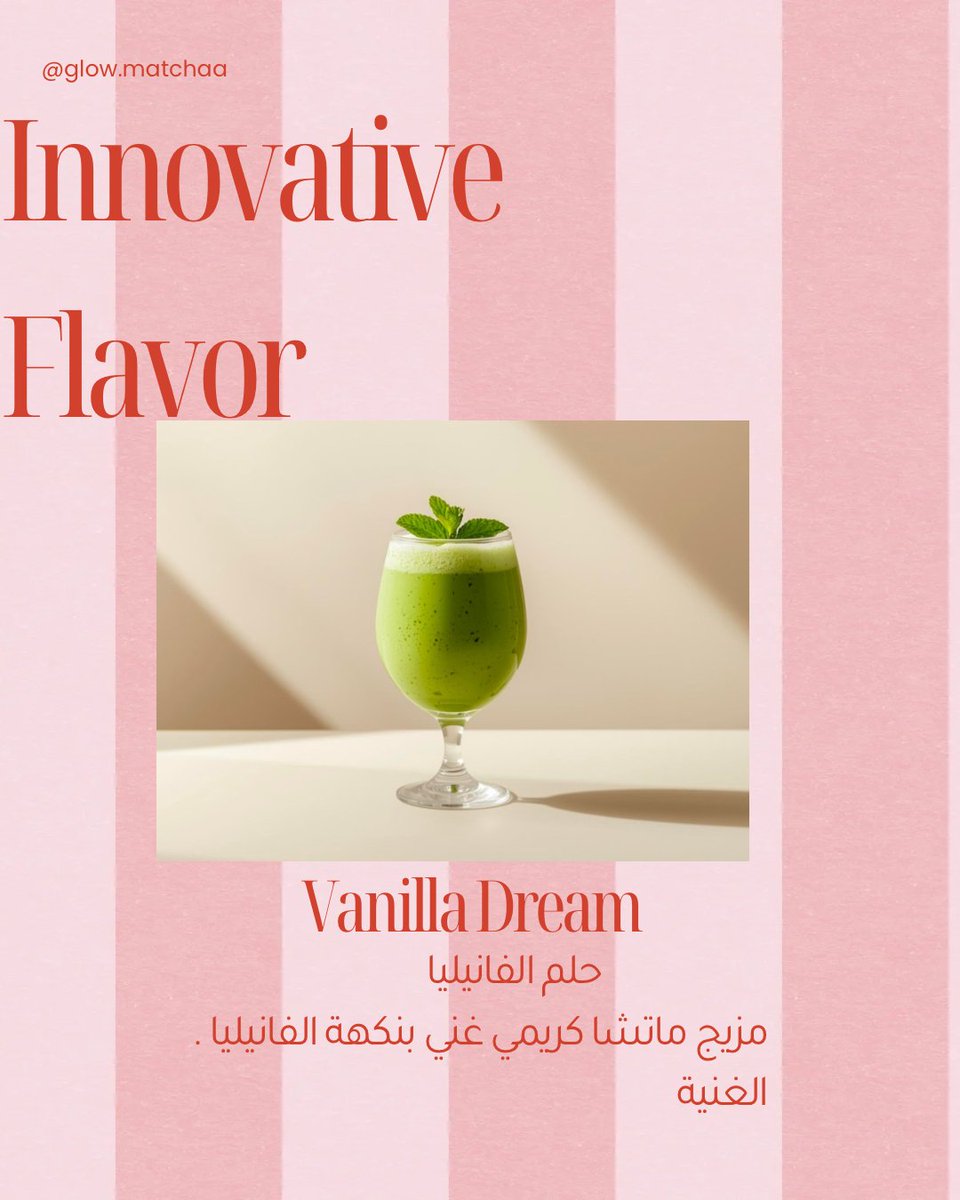 GlowMatcha26's tweet photo. #CreamyMatcha💗 https://t.co/BIPqnFSaWO