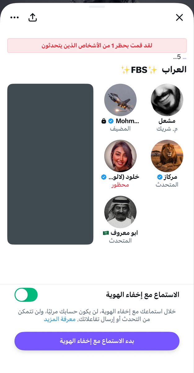 الصمصام tweet media