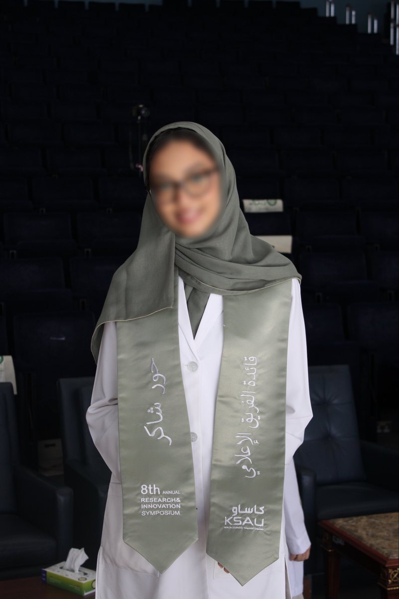 حُـور 🎓 tweet media
