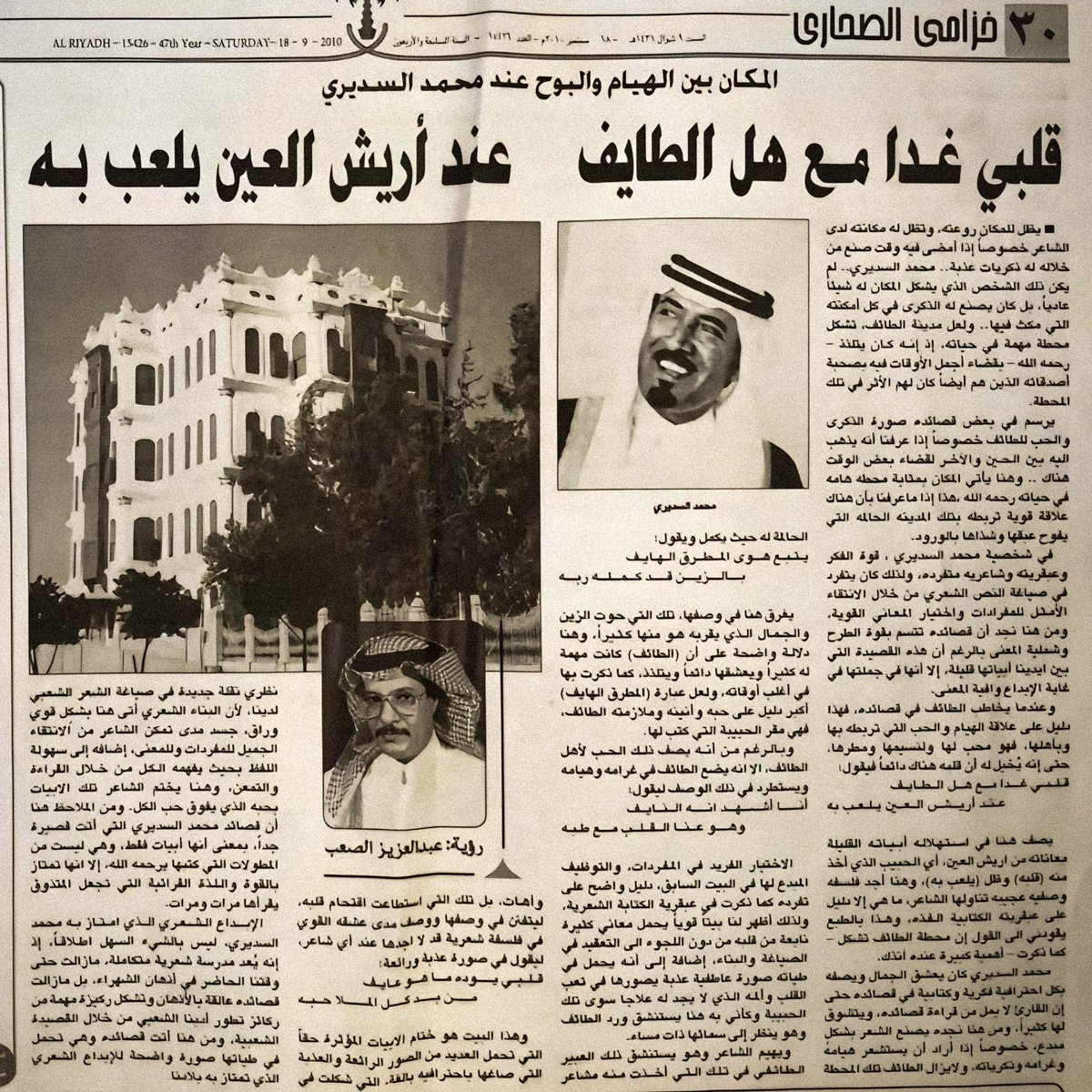 📀 tweet media