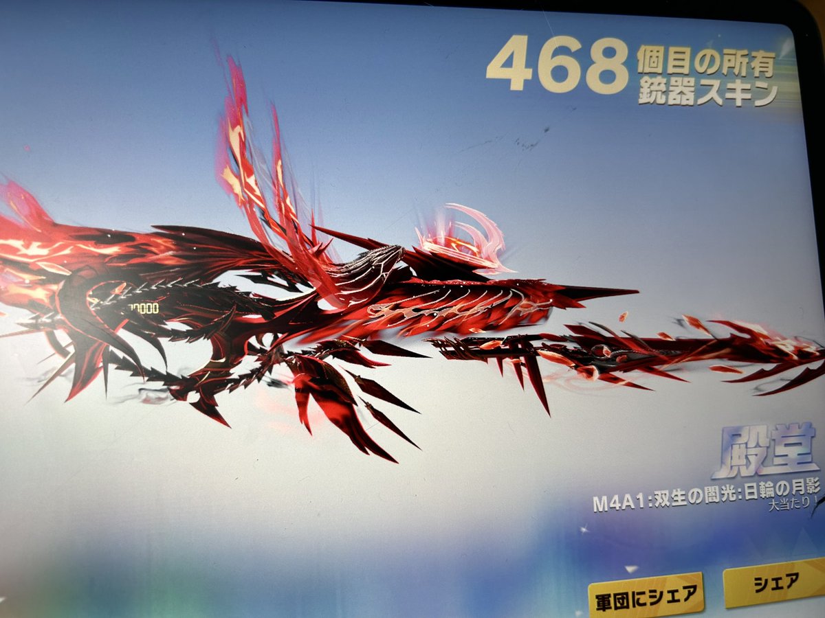 ﾎﾟﾚ・あびす㌨😈 tweet media