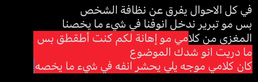سلطان tweet media