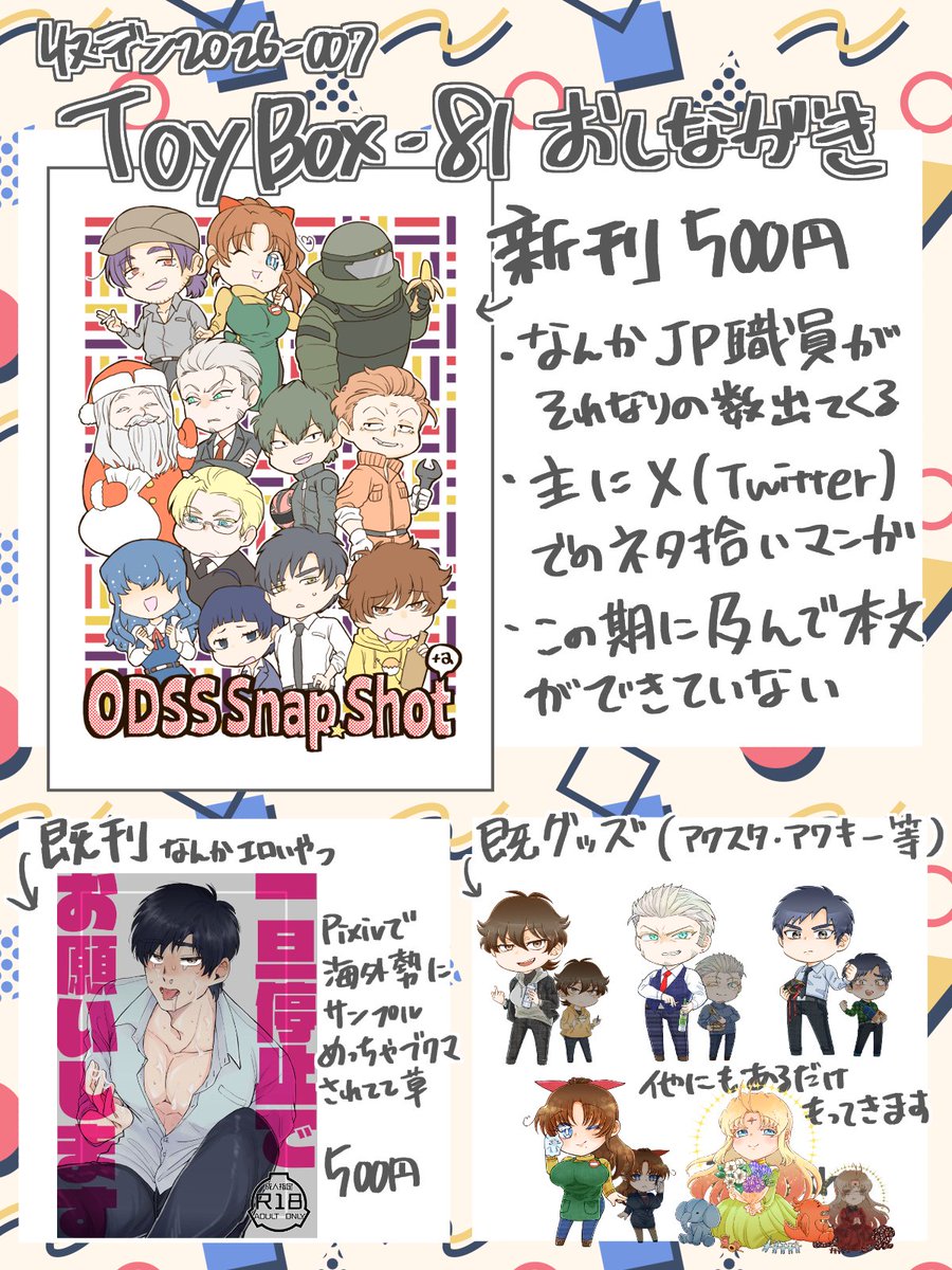 秋間雫 tweet media