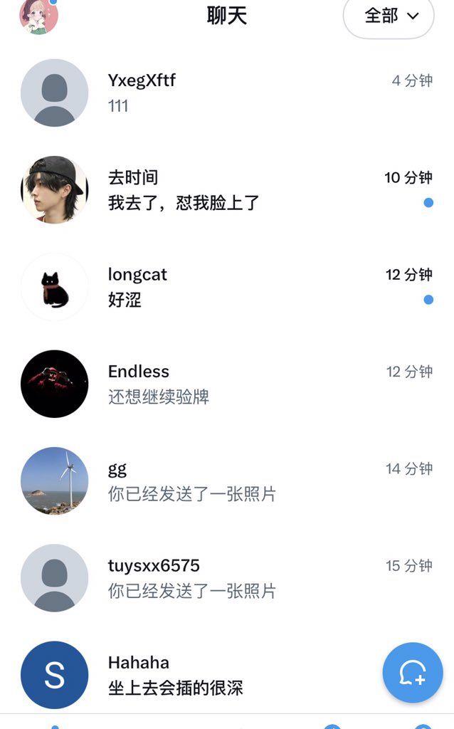 颖儿呀 tweet media