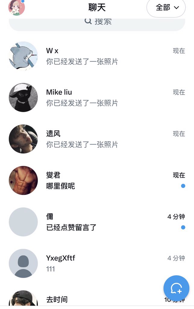 颖儿呀 tweet media