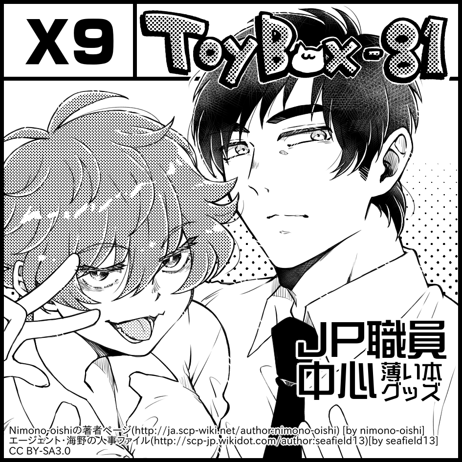 秋間雫 tweet media