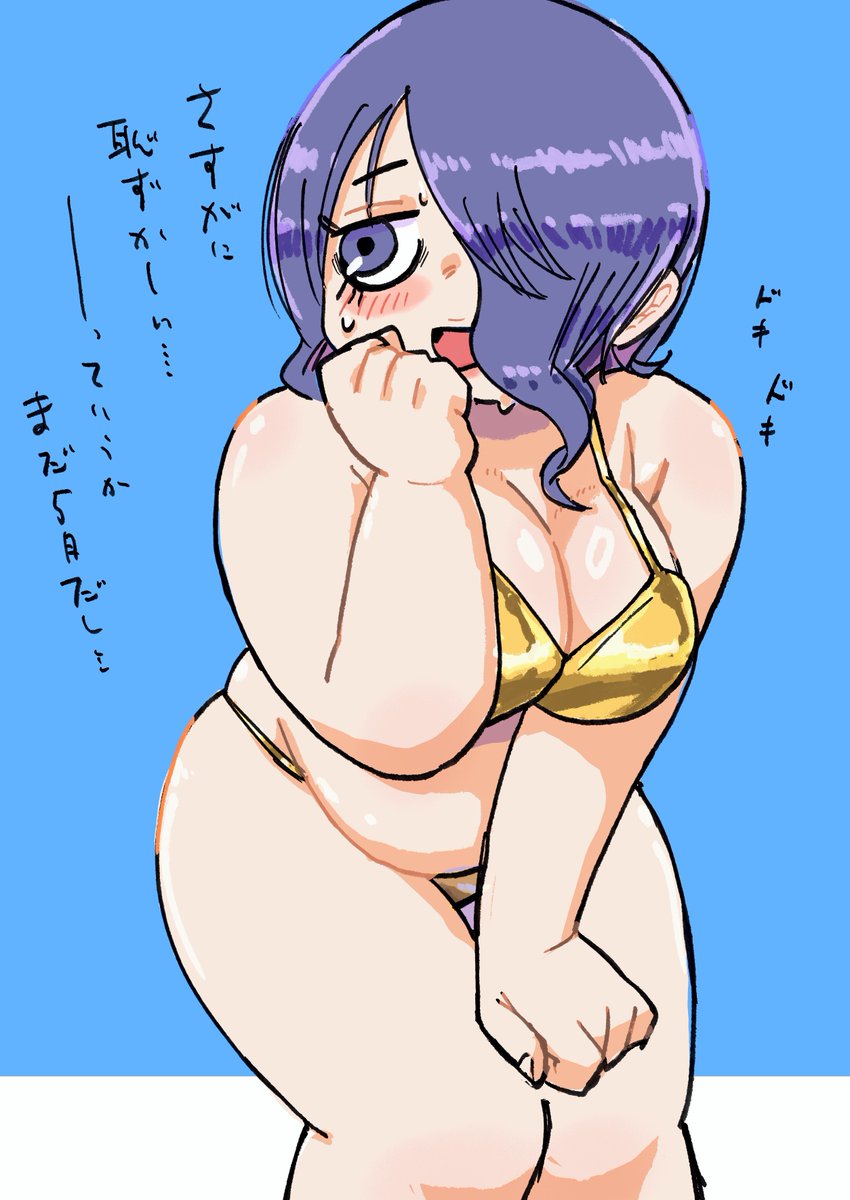 内藤鴨【コミティア156ま30a】 tweet media
