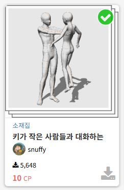 멜콤 tweet media