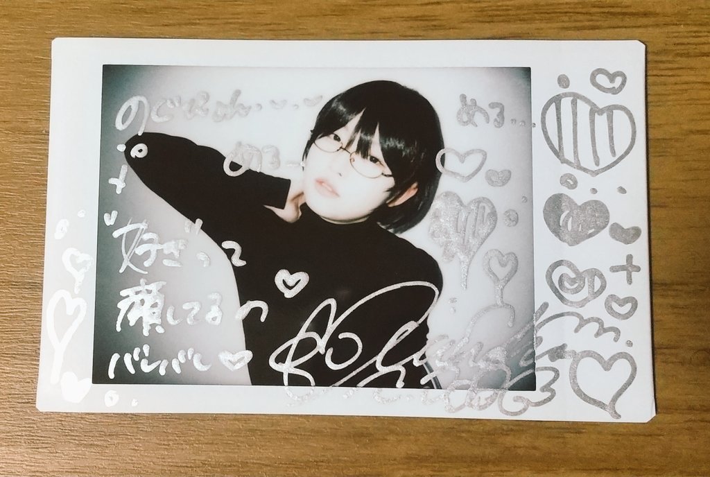 なのはくんからオンラインチェキが届きました♩ 世界観をちゃんと