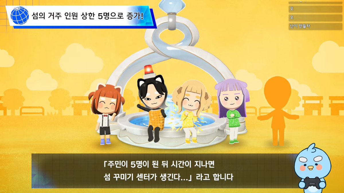 리토 tweet media