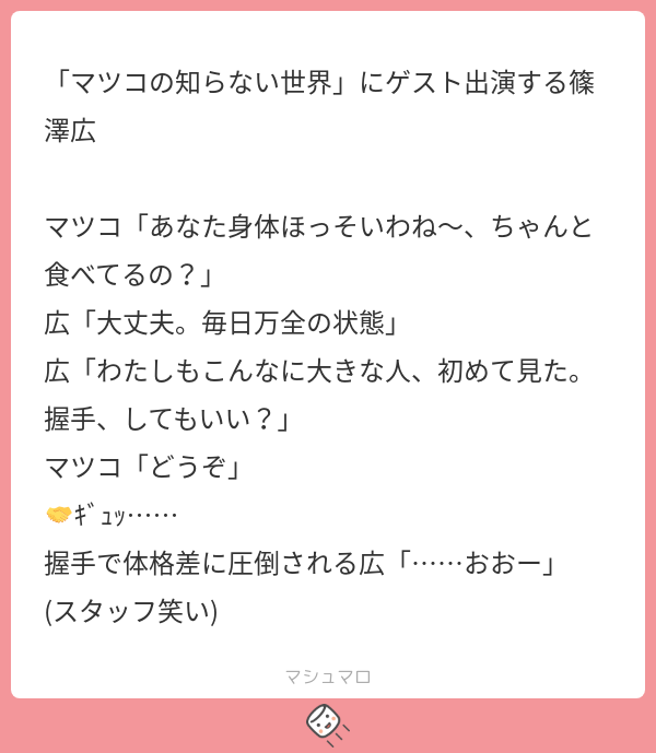 トリ袋 tweet media