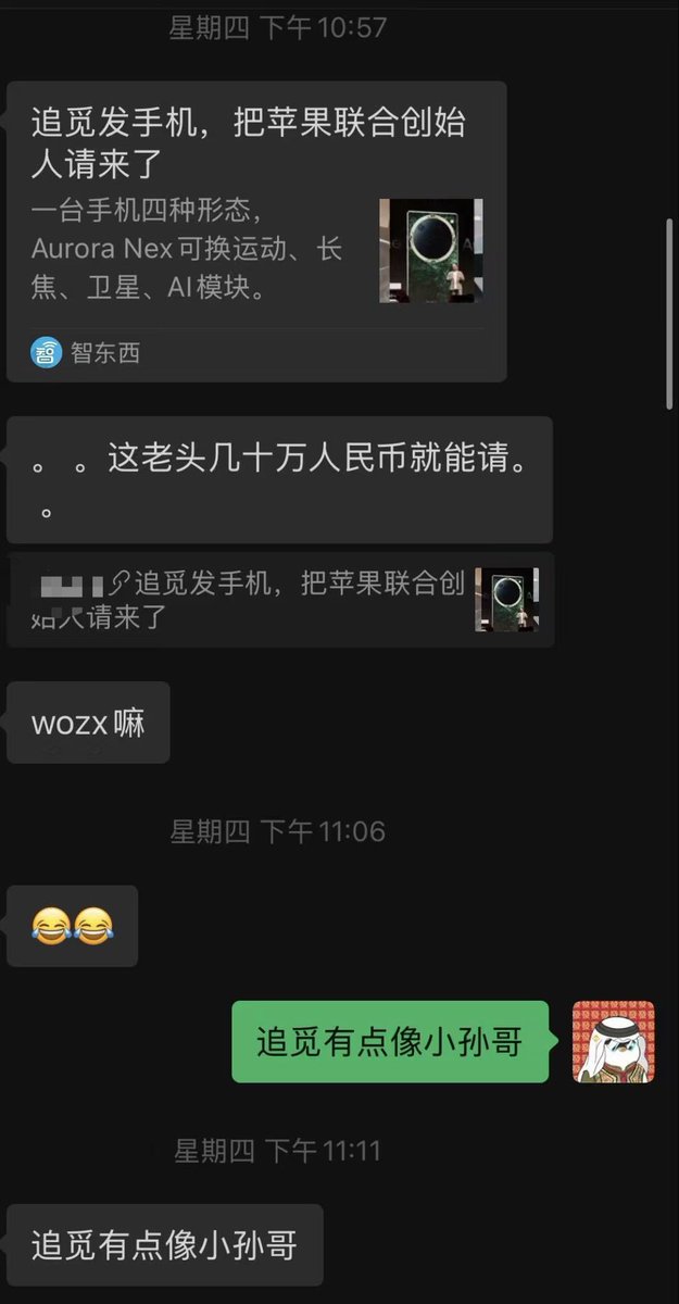 EnHeng嗯哼.Ai tweet media