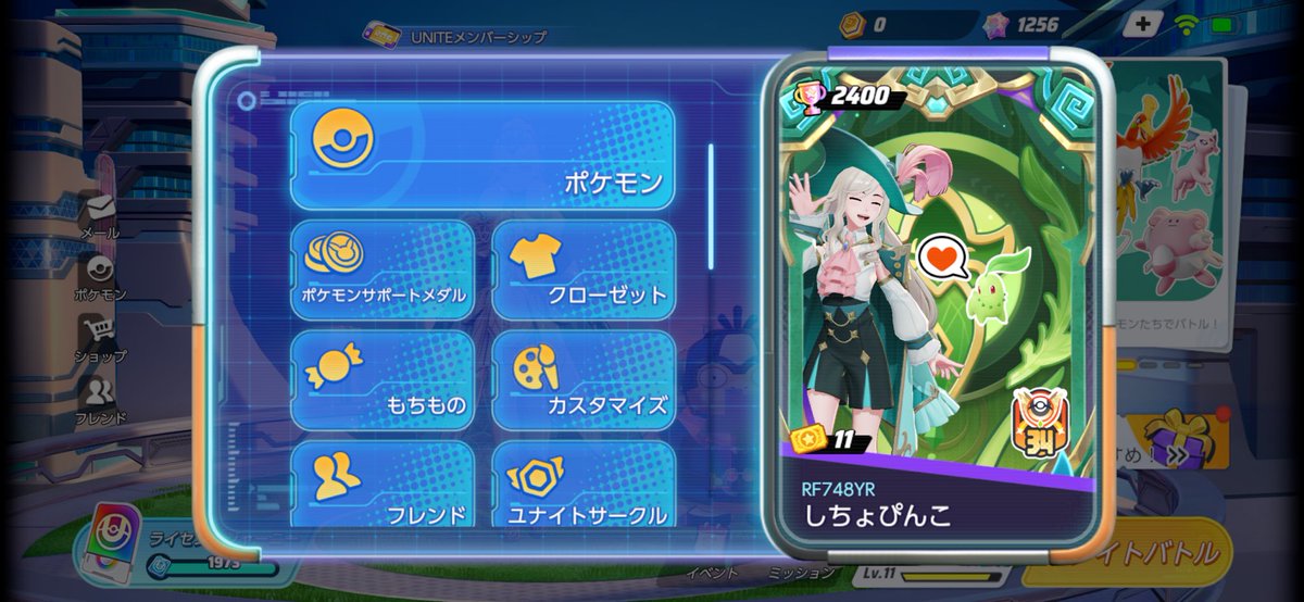 しちょるるるん✩.*˚ tweet media