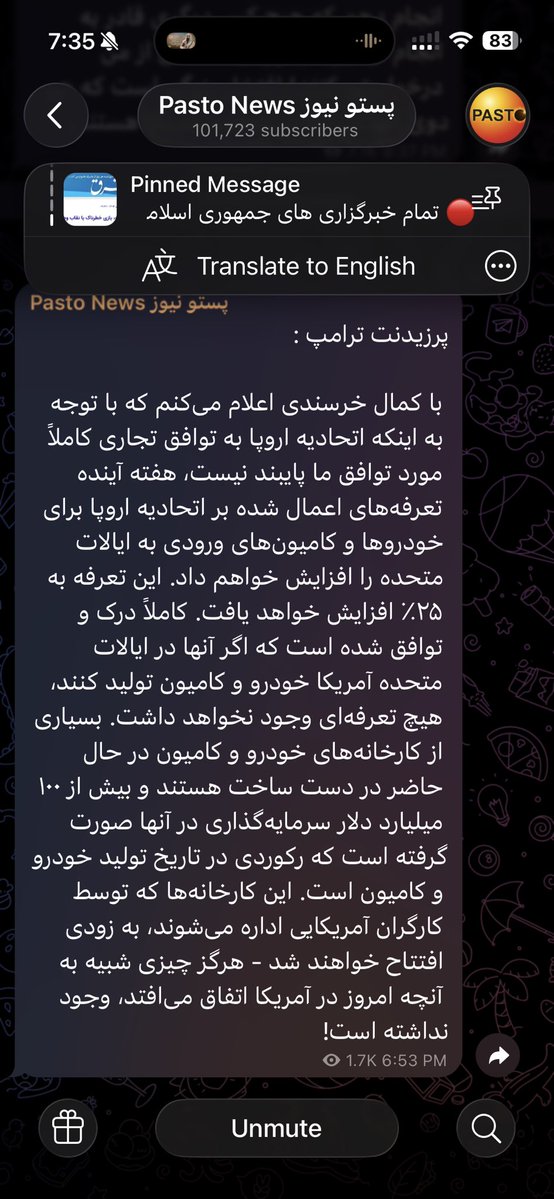 انتشارات جعفری tweet media