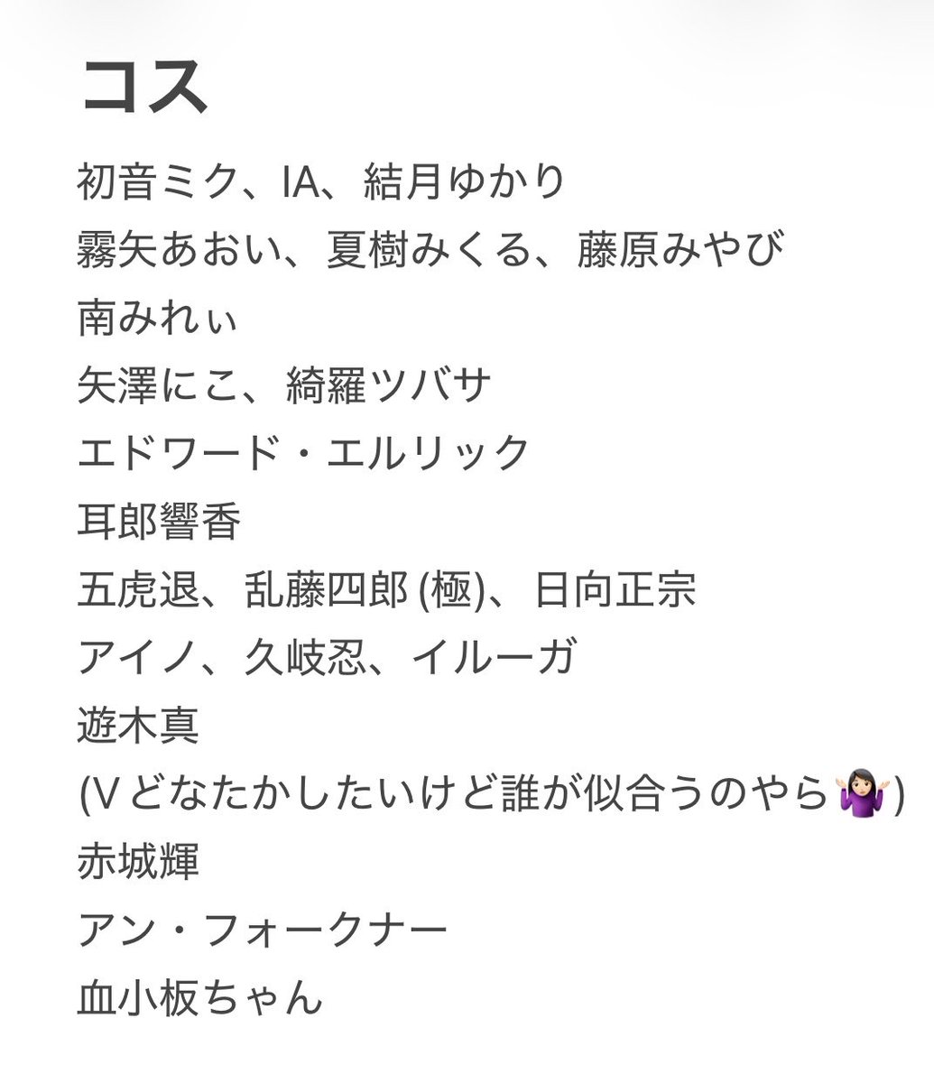 みさみさ_ tweet media