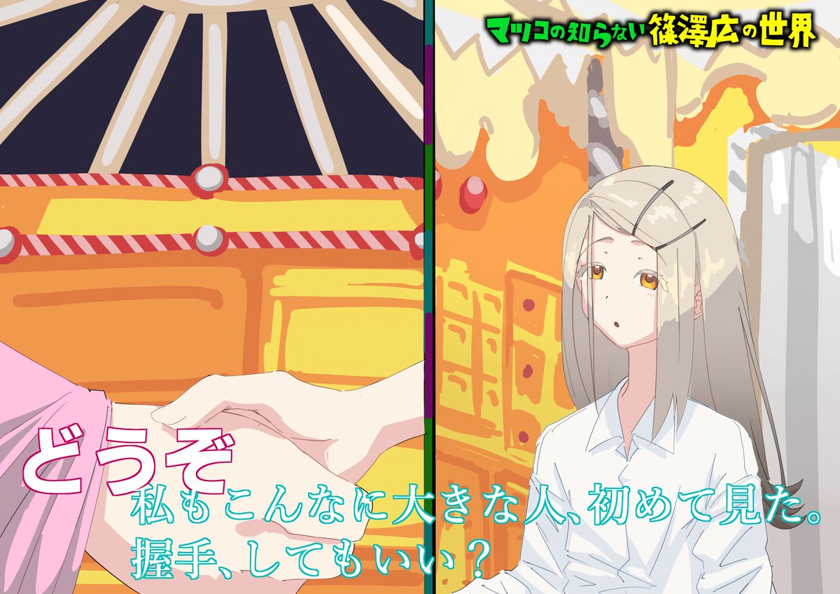 トリ袋 tweet media