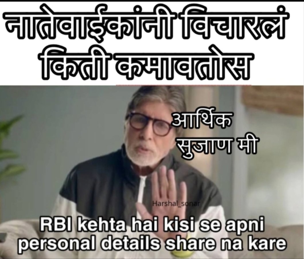 Sonar Harshal tweet media