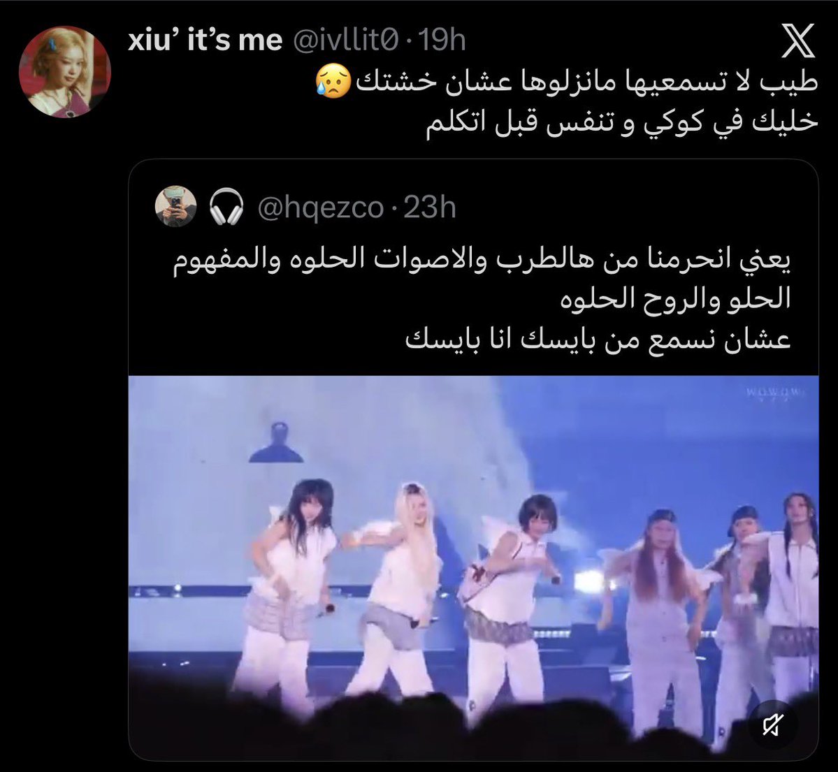 • سـنـتـوريـا • tweet media