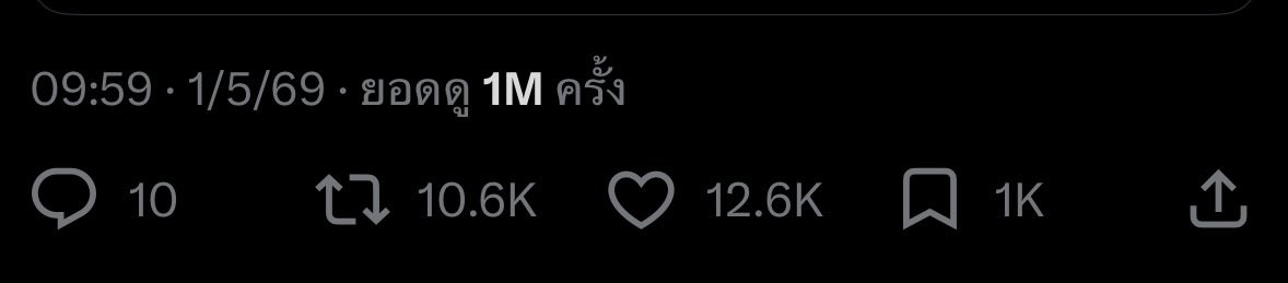 𓇼 tweet media