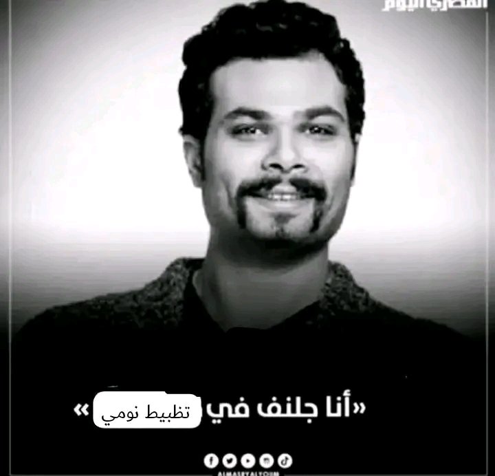 يائير. tweet media