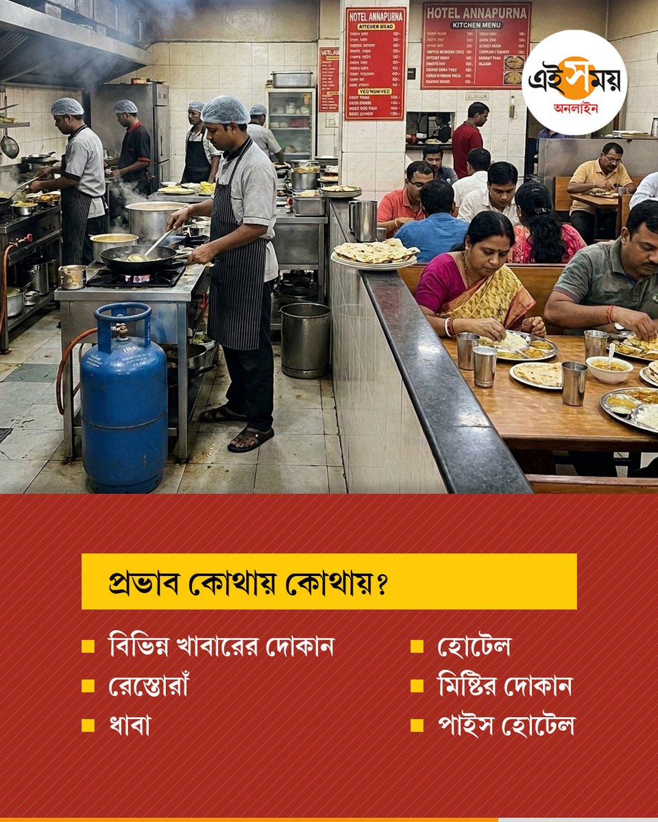 Ei_Samay's tweet image. কেন্দ্রকে আক্রমণ রাহুলের

Rahul Gandhi | Gas Price Hike | Ei Samay

#eisamayonline #EiSamay